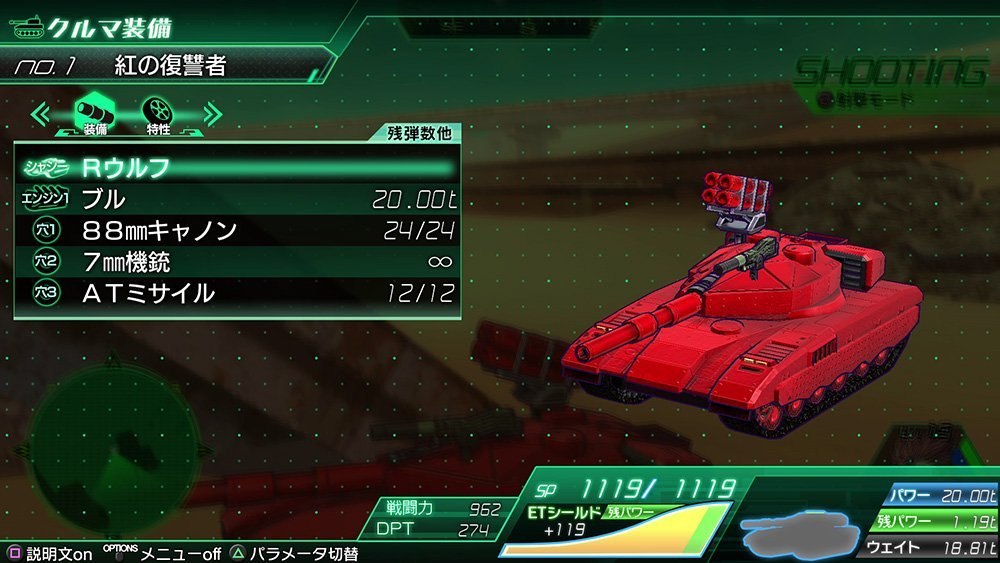 重装机兵xeno