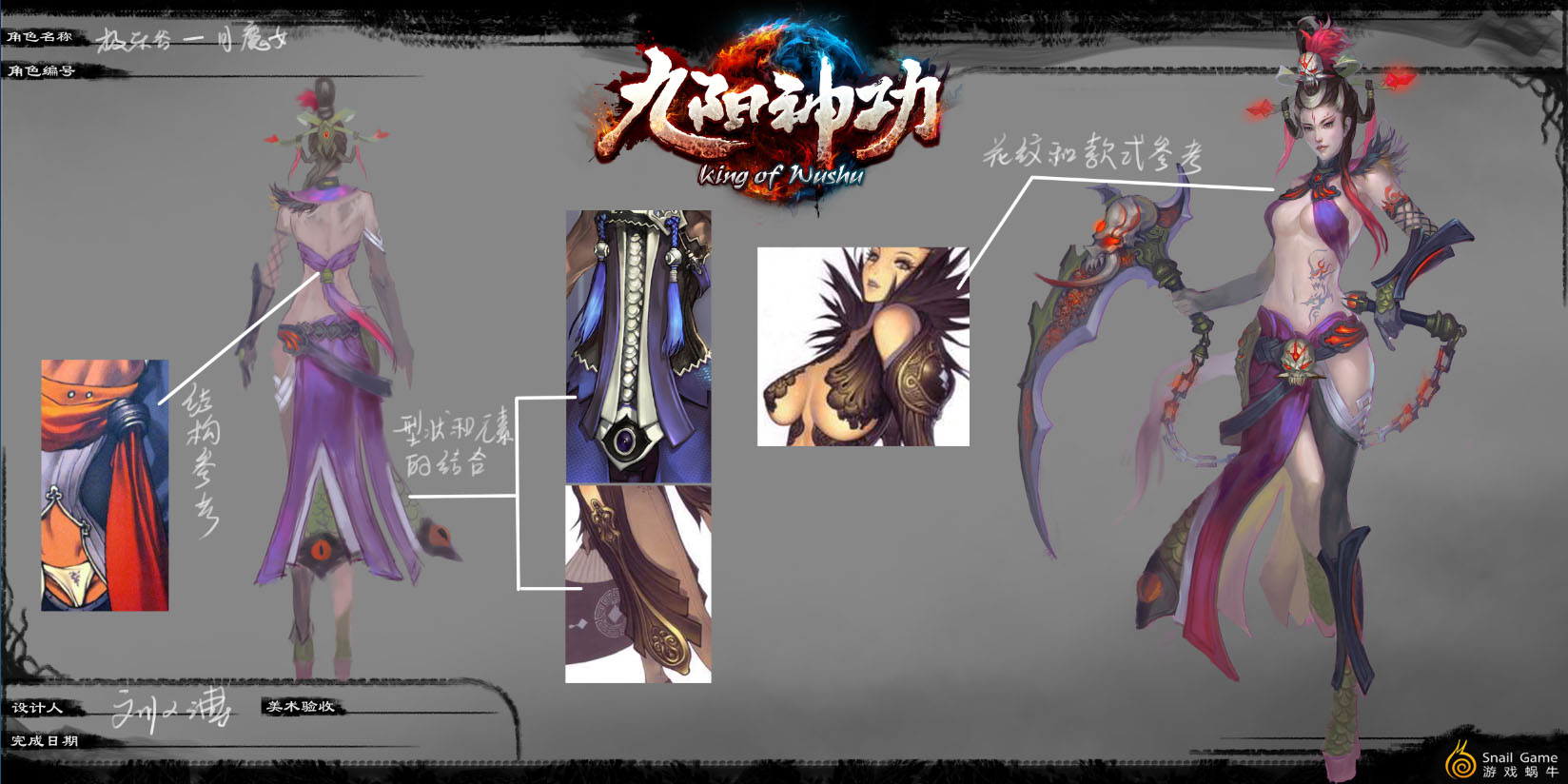 孙月玮.jpg