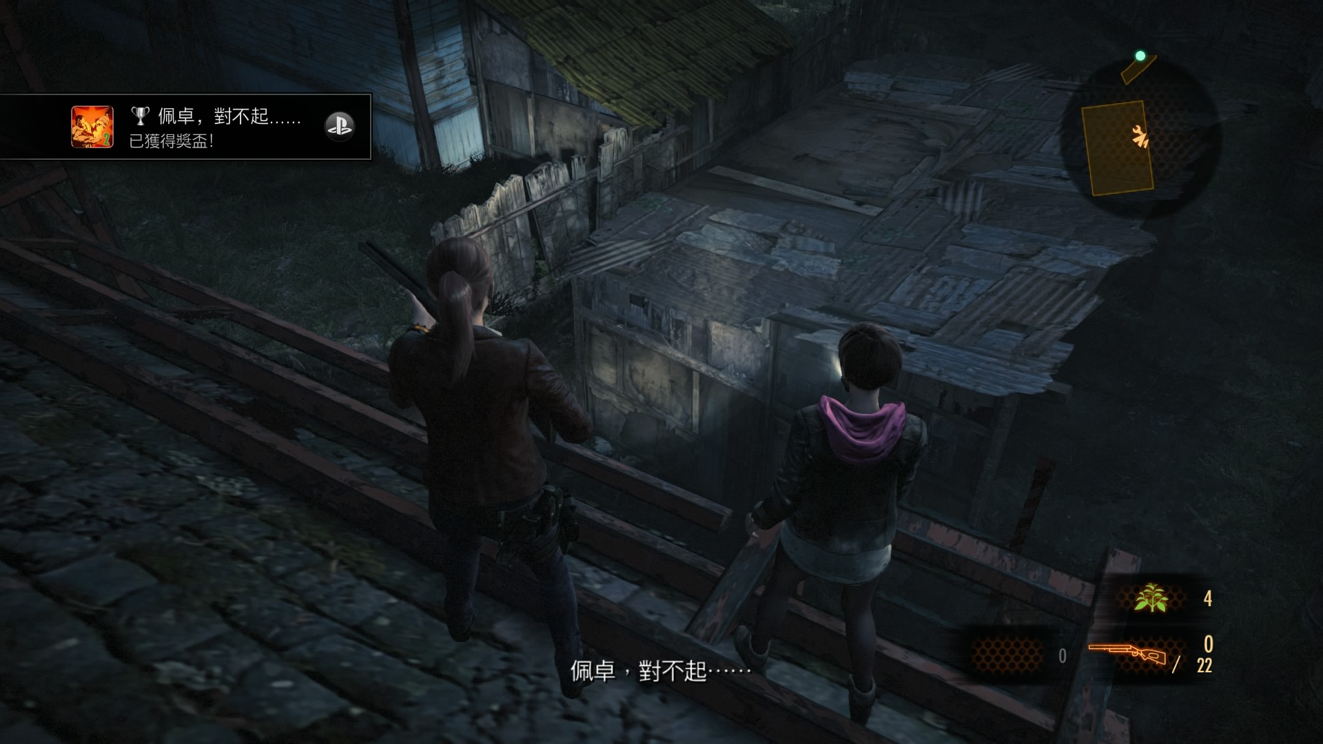 BIOHAZARD REVELATIONS 2_20150306203834.jpg