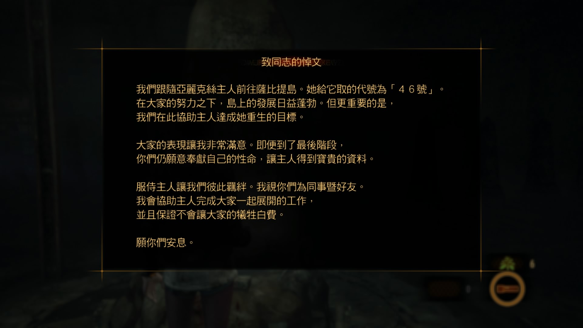 BIOHAZARD REVELATIONS 2_20150311175349.jpg