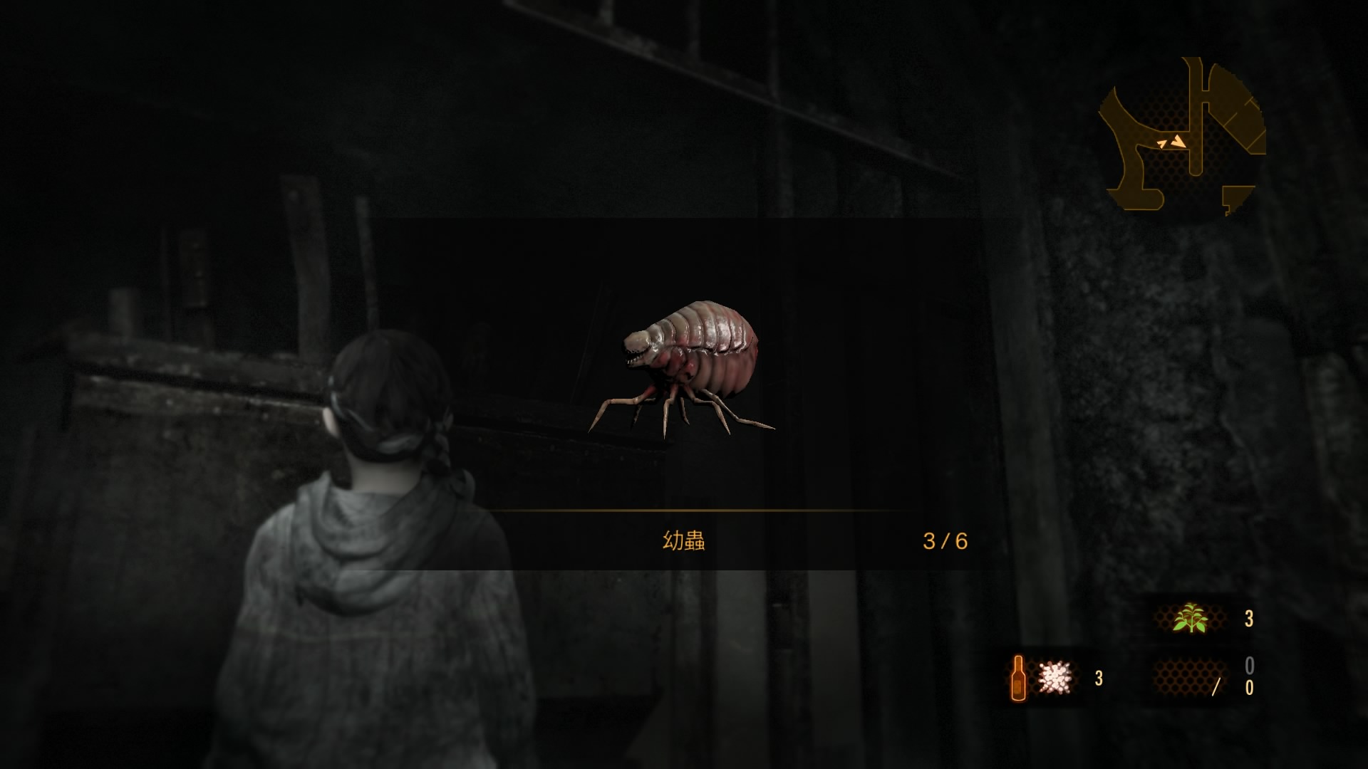 BIOHAZARD REVELATIONS 2_20150318194310.jpg