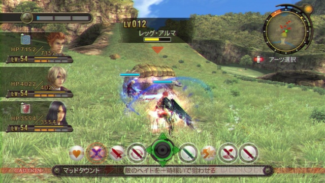 c20130301_xenoblade_02_cs1w1_640x360.jpg
