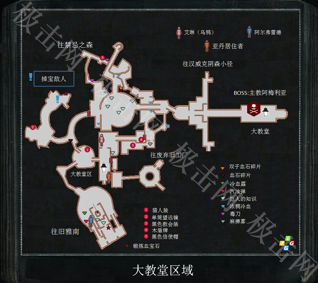 大教堂区.png