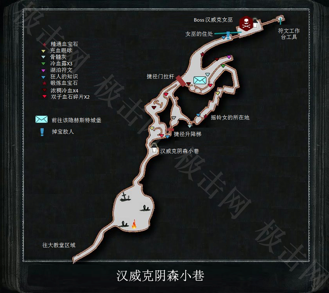 汉威克.png