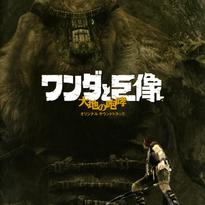 SHADOW-OF-THE-COLOSSUS.jpg