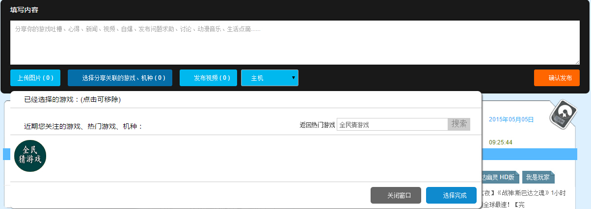 QQ截图20150505131304.jpg