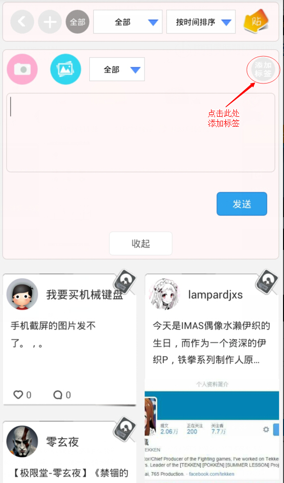 QQ截图20150505131919.jpg