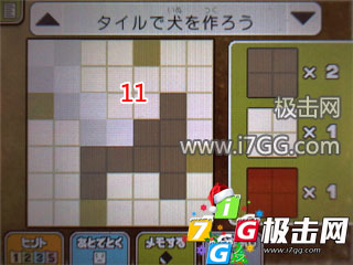 i7GG019d.jpg