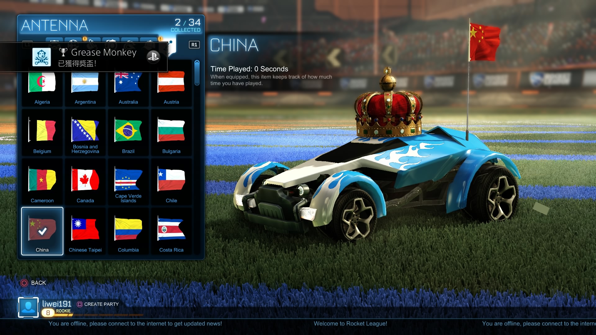 Rocket League_20150710220811.jpg