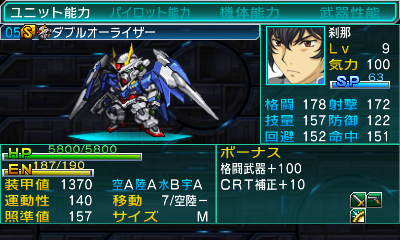 EXIA(1).bmp