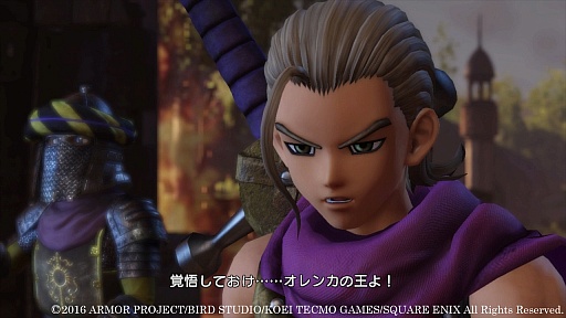 ドラゴンクエストヒーローズII 双子の王と予言の終わり