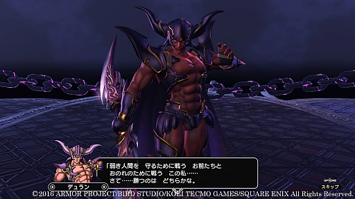 ドラゴンクエストヒーローズII 双子の王と予言の終わり