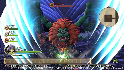 ドラゴンクエストヒーローズII 双子の王と予言の終わり