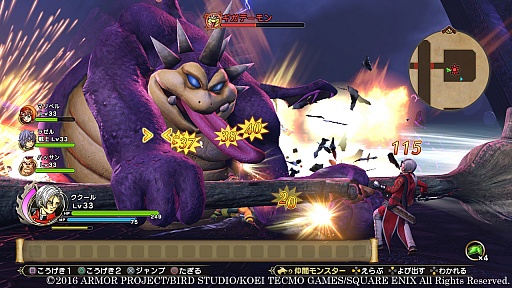 ドラゴンクエストヒーローズII 双子の王と予言の終わり