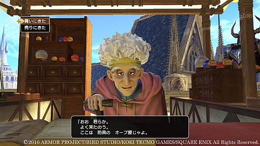 ドラゴンクエストヒーローズII 双子の王と予言の終わり