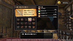 ドラゴンクエストヒーローズII 双子の王と予言の終わり