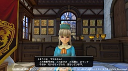 ドラゴンクエストヒーローズII 双子の王と予言の終わり