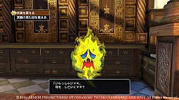 ドラゴンクエストヒーローズII 双子の王と予言の終わり