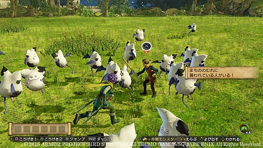 ドラゴンクエストヒーローズII 双子の王と予言の終わり