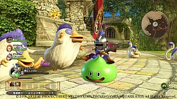ドラゴンクエストヒーローズII 双子の王と予言の終わり