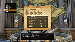 ドラゴンクエストヒーローズII 双子の王と予言の終わり