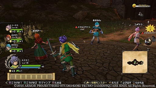 ドラゴンクエストヒーローズII 双子の王と予言の終わり