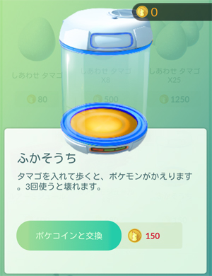 tamago-2.jpg