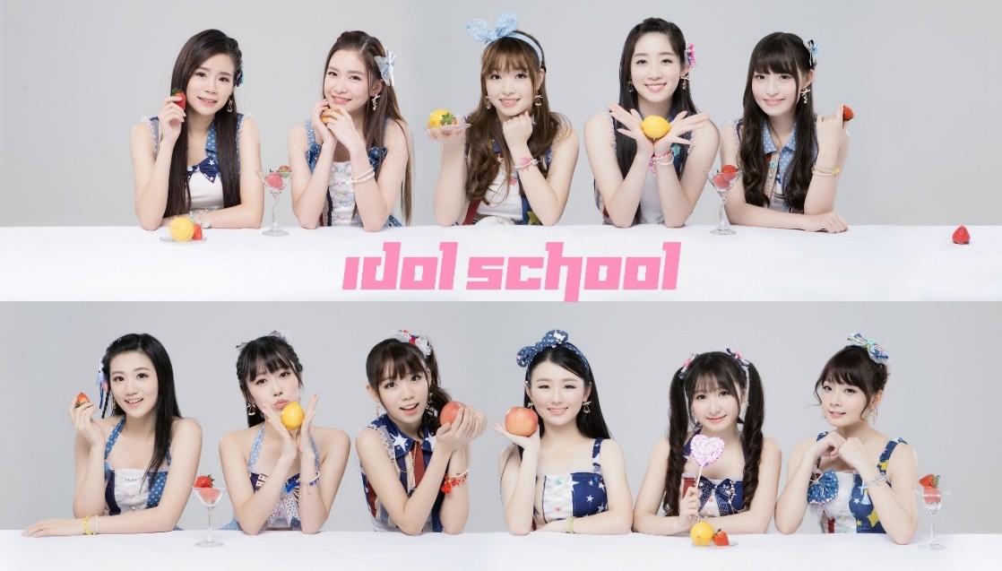 图片2：打破次元壁！偶像少女天团IDOL SCHOOL旭家演唱会首亮相！.jpg