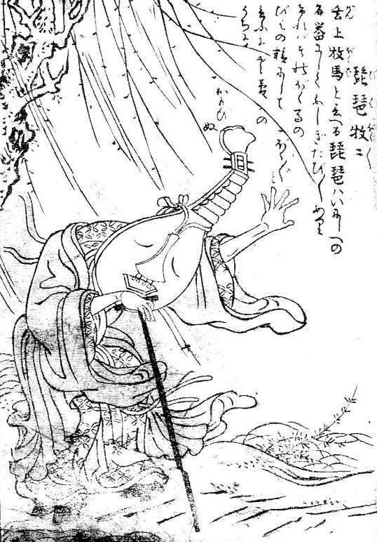 SekienBiwa-bokuboku.jpg