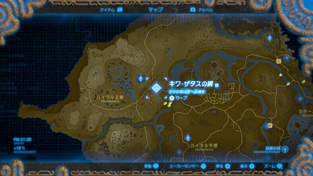 キワ・ザタスの祠_map.jpg
