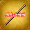 weapon-1-1.jpg