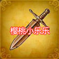 weapon-4-1.jpg
