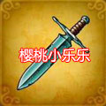 weapon-5-1.jpg