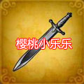 weapon-7-1.jpg