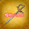 weapon-8-1.jpg