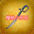 weapon-9-1.jpg