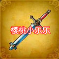 weapon-12-1.jpg