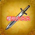 weapon-11-1.jpg