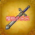 weapon-14-1.jpg