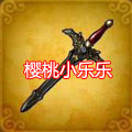 weapon-17-1.jpg