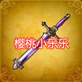 weapon-19-1.jpg