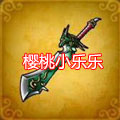 weapon-20-1.jpg