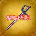 weapon-21-1.jpg