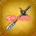 weapon-23-1.jpg