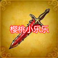 weapon-24-1.jpg