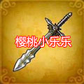 weapon-25-1.jpg