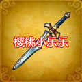 weapon-29-1.jpg