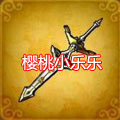 weapon-35-1.jpg