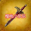 weapon-36-1.jpg