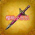 weapon-39-1.jpg